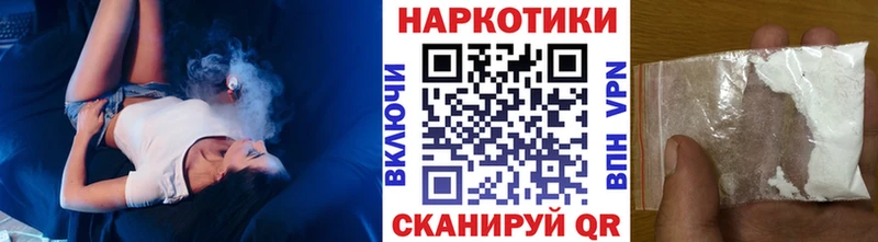 Наркошоп Красавино Псилоцибиновые грибы Мефедрон Экстази Гашиш Марихуана APVP АМФЕТАМИН Кокаин