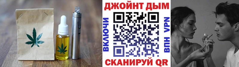 shop формула купить наркоту mega ссылки Красавино Печенье с ТГК конопля