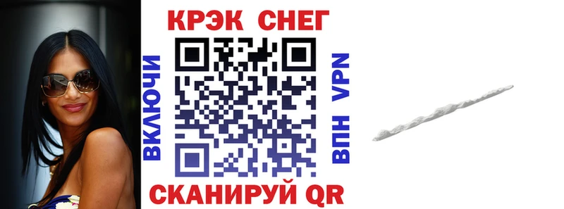 КОКАИН VHQ Красавино