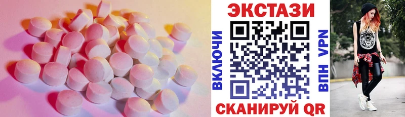Экстази 280мг  продажа наркотиков  Красавино 