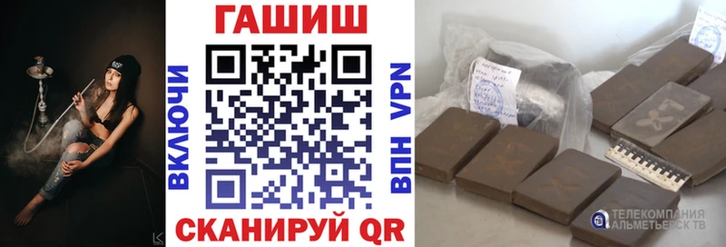 Гашиш ice o lator  Красавино 