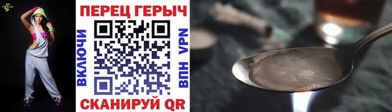 Героин хмурый  наркотики  мориарти какой сайт  Красавино 