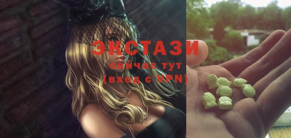 spice Белокуриха