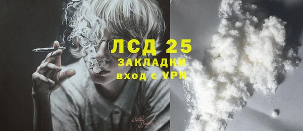 2c-b Белоозёрский