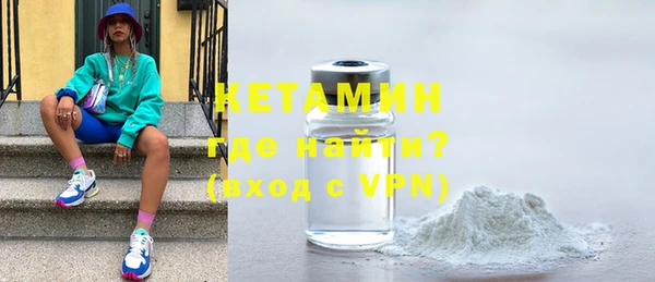 spice Белокуриха