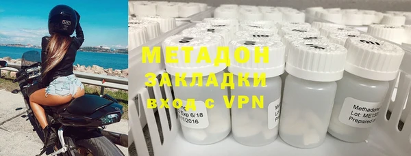 spice Белокуриха