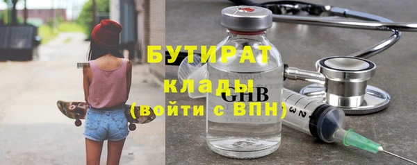 2c-b Белоозёрский