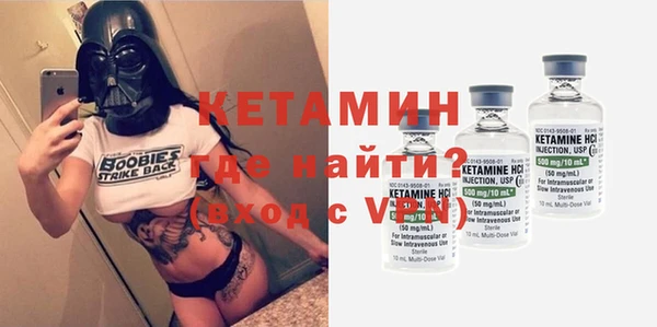 spice Белокуриха