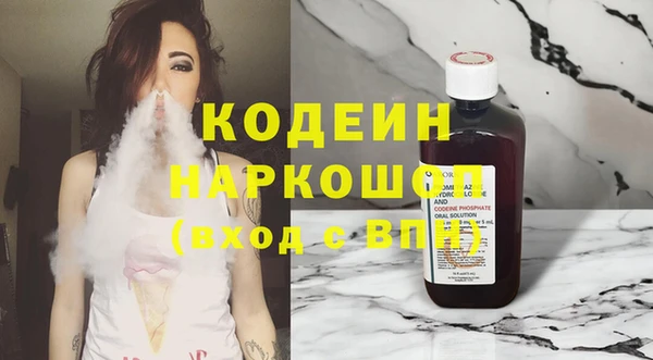 spice Белокуриха