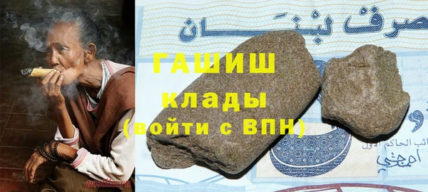 spice Белокуриха