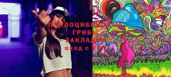 гашишное масло Беломорск