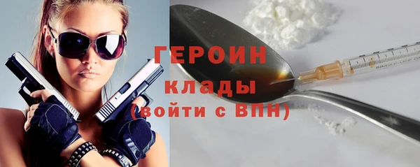 spice Белокуриха
