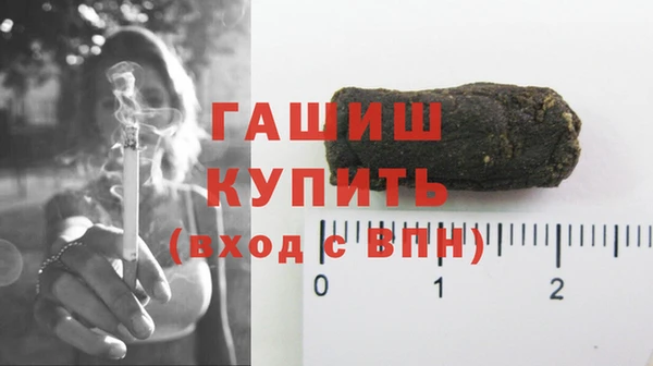 spice Белокуриха