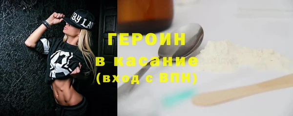 гашишное масло Беломорск