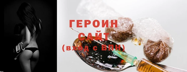 гашишное масло Беломорск