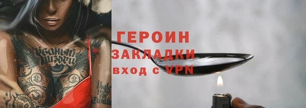 2c-b Белоозёрский