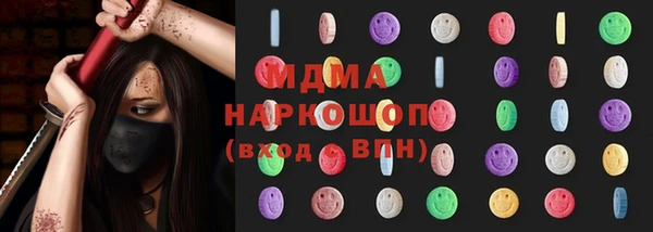 гашишное масло Беломорск