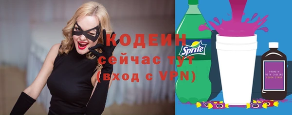 2c-b Белоозёрский