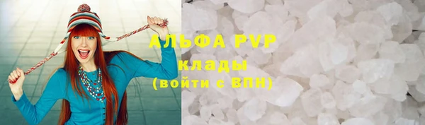 гашишное масло Беломорск