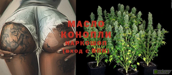 гашишное масло Беломорск