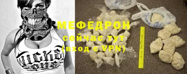 spice Белокуриха