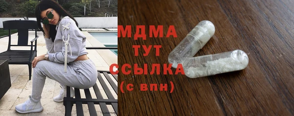 гашишное масло Беломорск