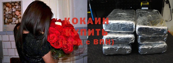 гашишное масло Беломорск