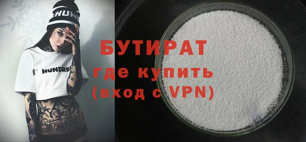 spice Белокуриха