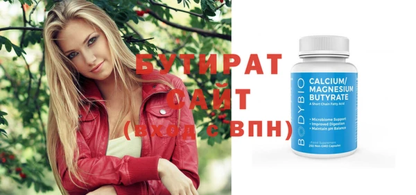 spice Белокуриха