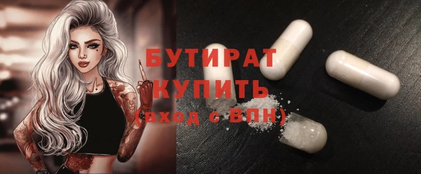2c-b Белоозёрский