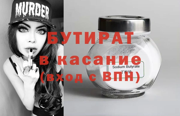 2c-b Белоозёрский