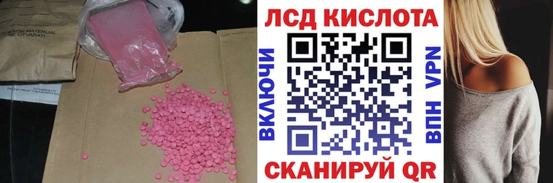 ЛСД экстази ecstasy  Красавино 