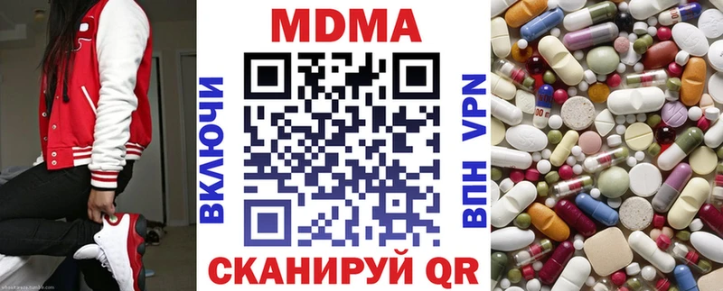 МДМА crystal  Красавино 