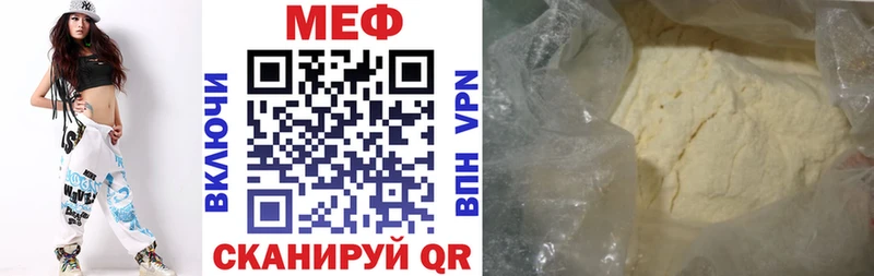 где купить наркоту  сайты даркнета официальный сайт  Мефедрон 4 MMC  Красавино 
