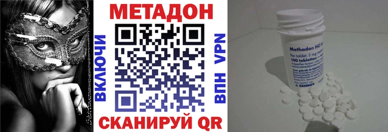МЕТАДОН белоснежный  Красавино 