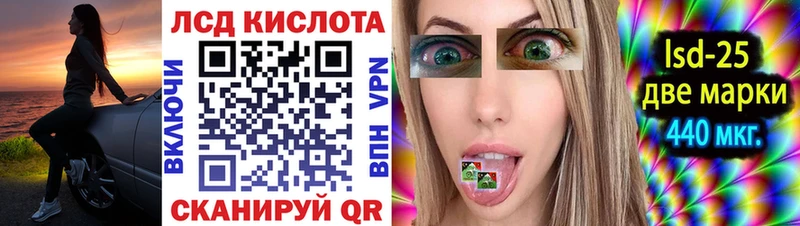 Наркотические марки 1,8мг  где купить наркотик  Красавино 